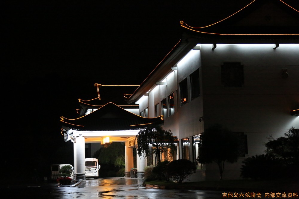 晚上大师在西湖边上的国宾馆宴请杭州的几位老师和琴友