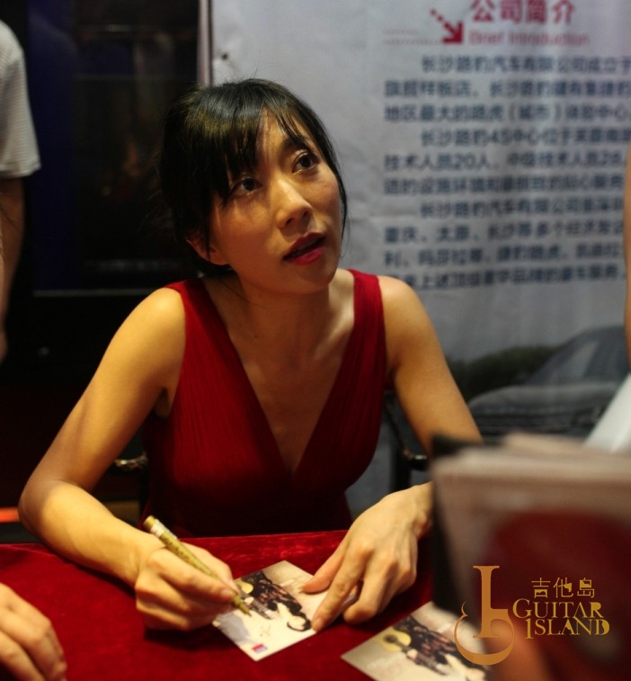 Xuefei Yang Autographs.JPG